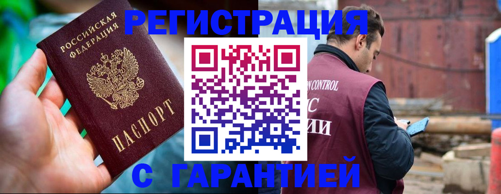 регистрация для дет. сада в Дальнереченске