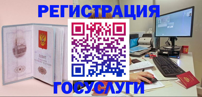 прописка в квартире в Дальнереченске